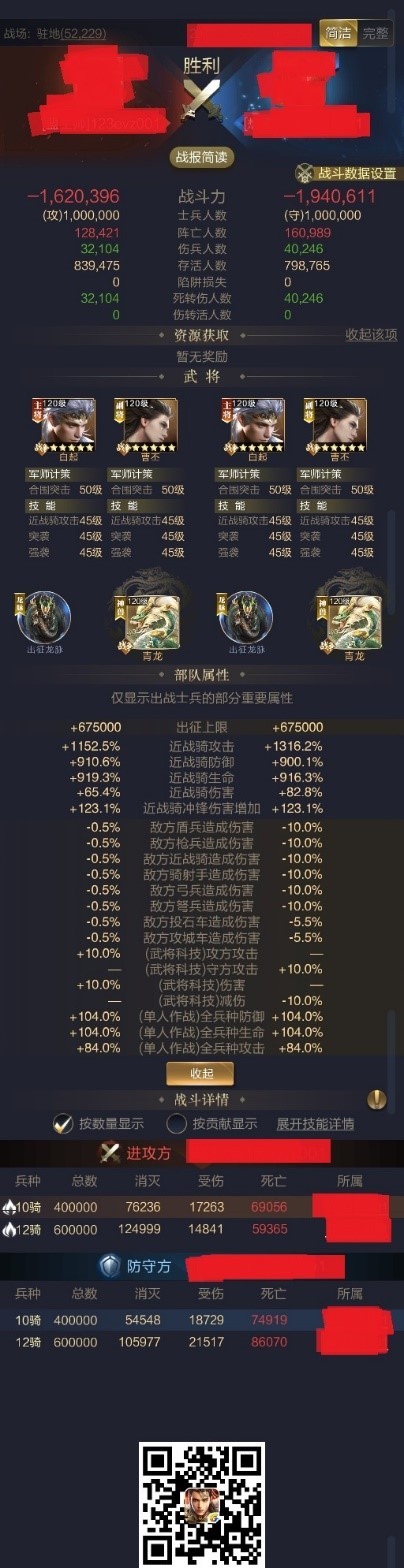 【攻略】强力即是正义！鸿蒙兵实战测试