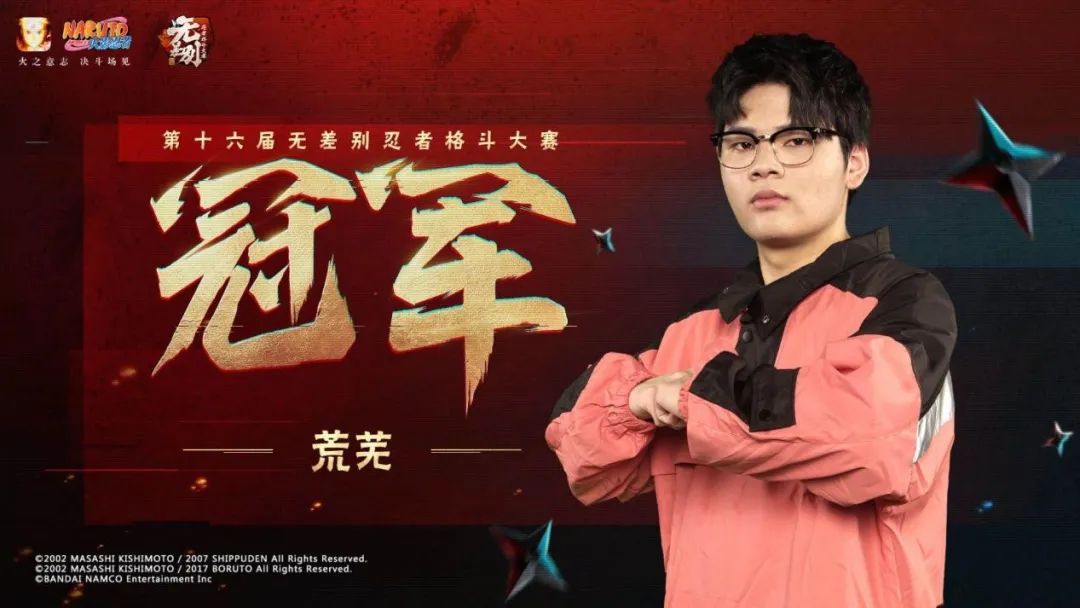 高手如云？对战实力强者有“阴招”！