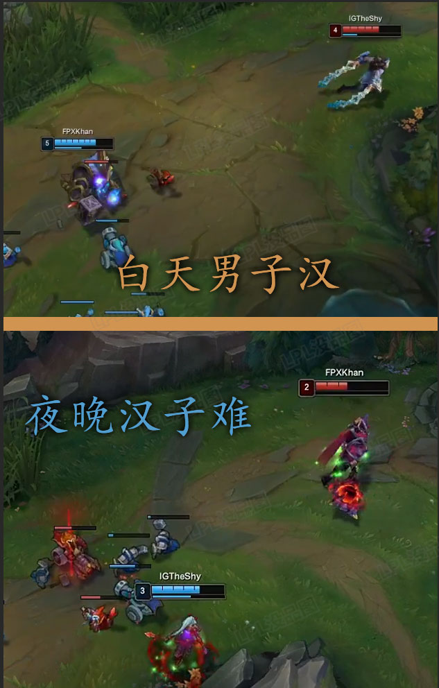 lpl赛事没品图:我建议!滑着走!