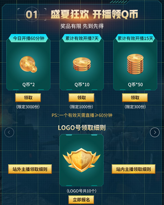 挑选游戏外挂软件？四大关键步骤教你如何选
