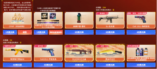 全新直升3防属性角色免费领取，累计游戏3天领取AG击杀图标