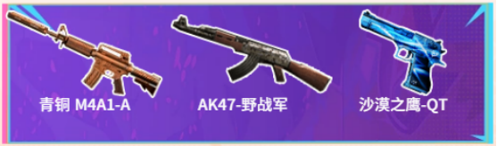 全新可拓3防角色上线，枪娘炼金坊最高可得英雄级＆皮肤