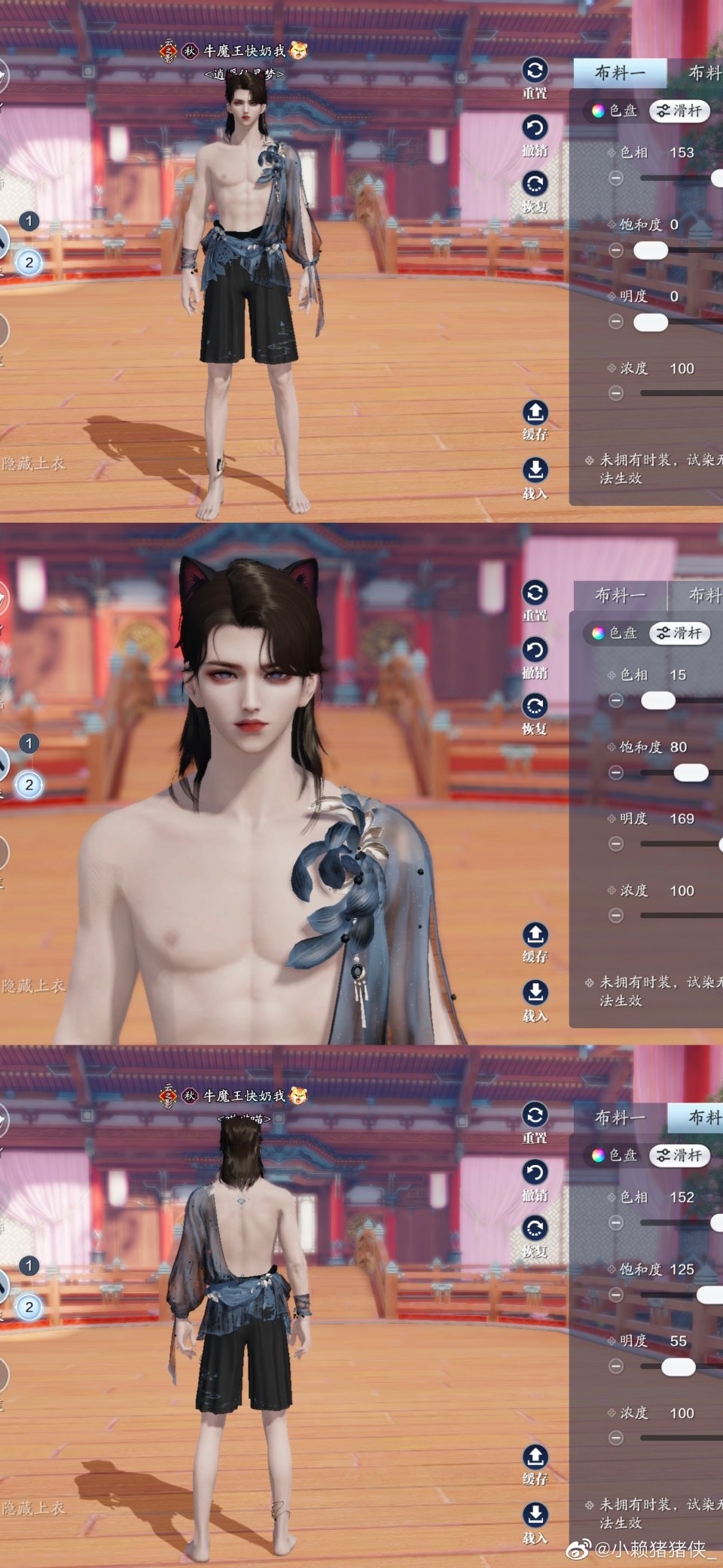 晨夕·水涟涟三体型74套染色方案分享一览，盛夏甜出新高度！