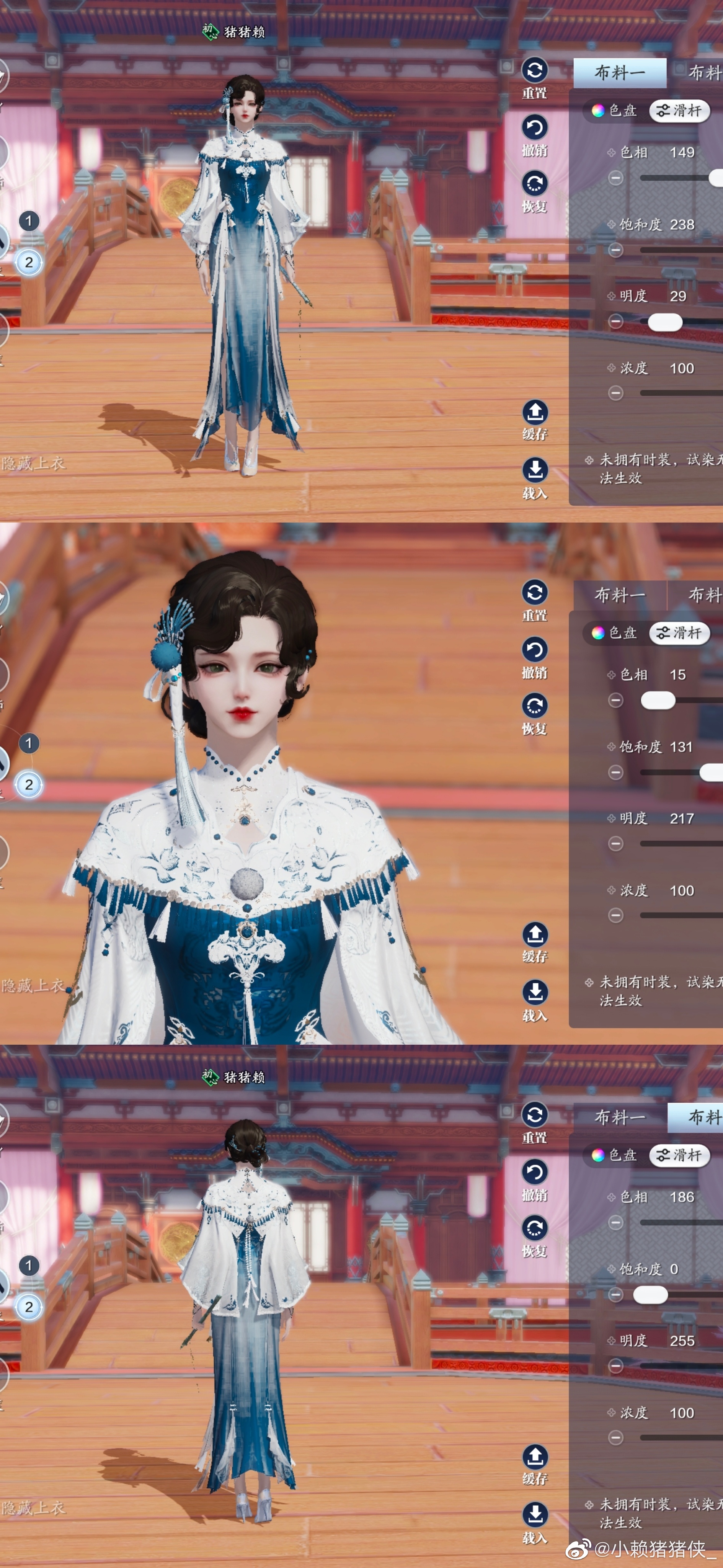 中秋外观还能这么美！82套大神染色方案任你选