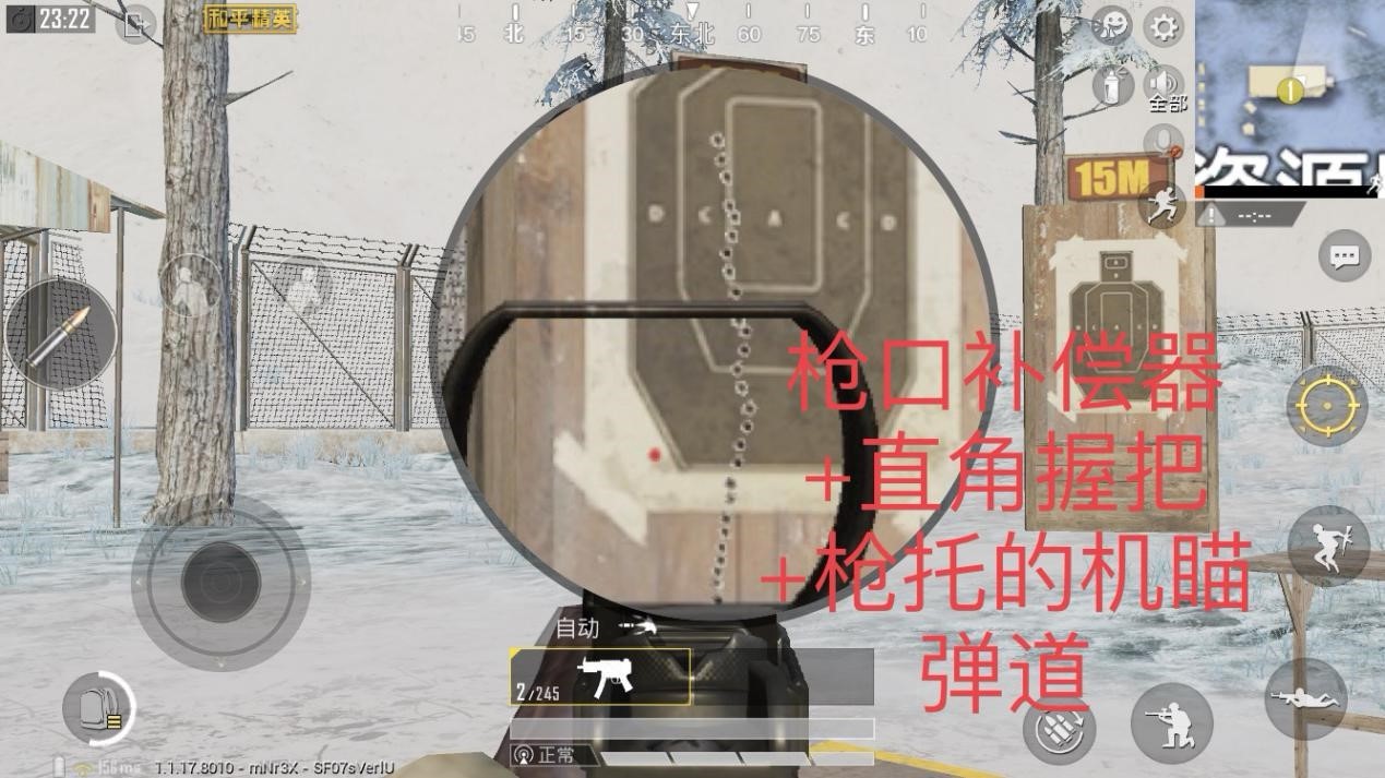 【攻略】冉冉升起的冲锋枪新星MP5K；谁才是短枪一哥