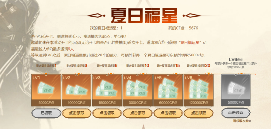 【活动分享】传说破晓夺宝上线！英雄级蝴蝶刀返场