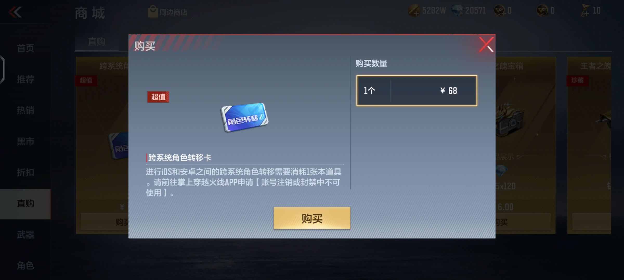 【活动速递】2月武器基金来袭，全额返还超划算