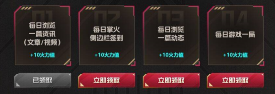 【掌火专属】上掌火无条件领取魂·修罗-神兵利器！