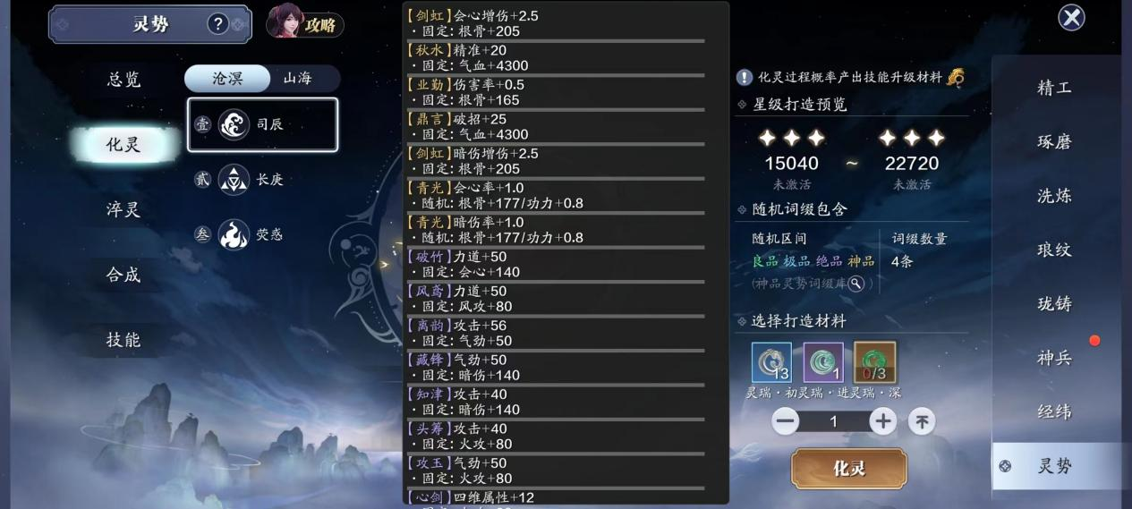 新属性、新伙伴，秋季新征程  《邀约》资料片部分重点合集