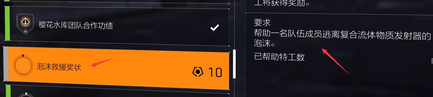 特工投稿|#功勋臂章收集#全功勋获取方法