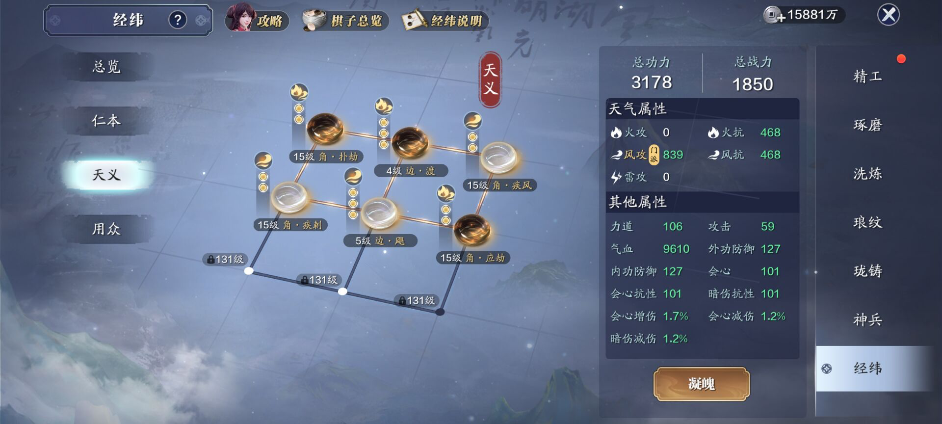 青铜版本到来之际，牢记这些Tips一定事半功倍