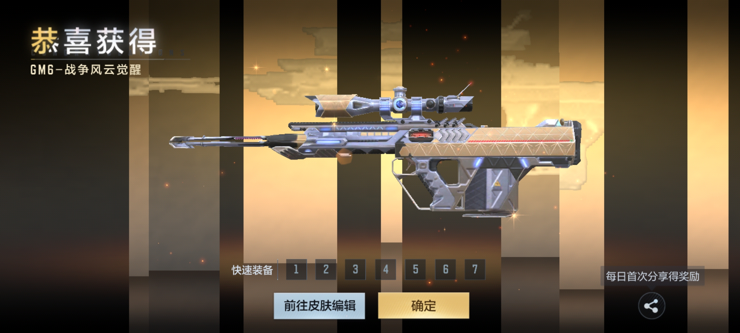 《欧皇降临》嘉年华兑换钻石礼包十连抽，频频爆出M4A1-猎神！