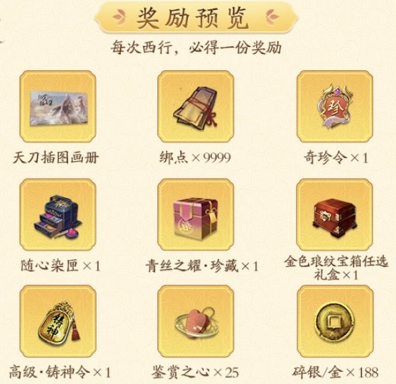 助手周年庆天涯同路人