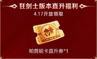 新人冒险家成长手册
