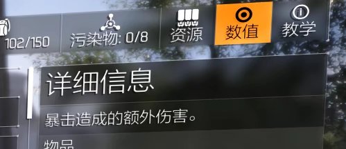 特工投稿|成为大神仅一步之遥01期：防具属性词条篇