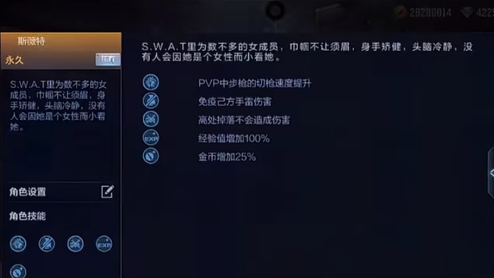 【活动分析】辰龙迎春龙妹贺新，回顾历年新春福利角色