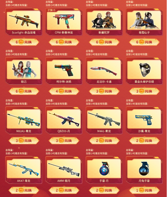【活动头条】9.15中秋福利盛典全新兵马俑联名道具超多自选等你来拿！