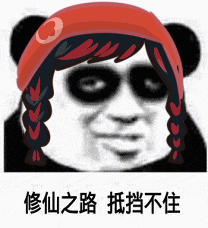 【堡垒补给站】修仙的呐喊:堡垒,我不睡觉啦!