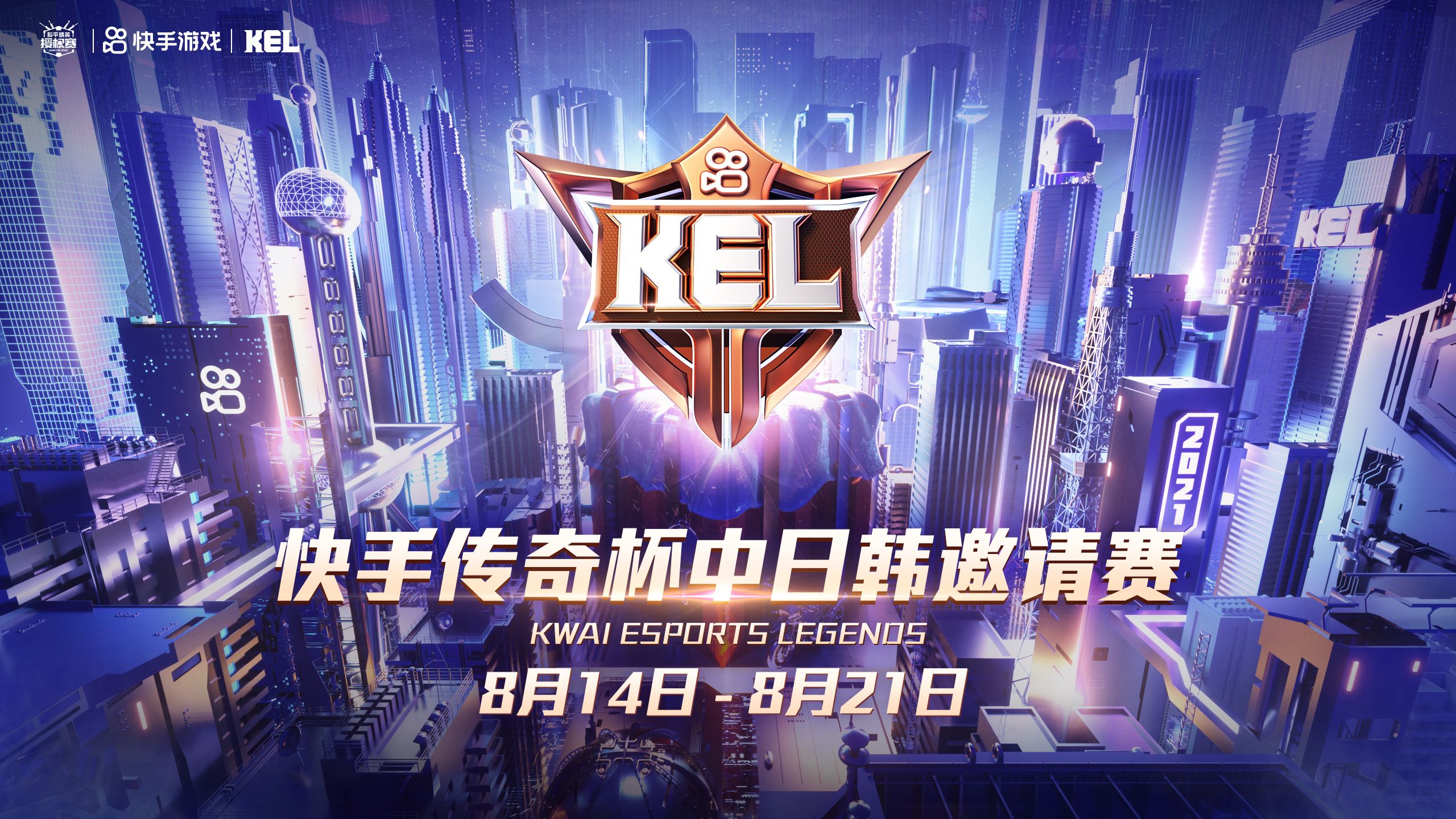 KELִ汭պ