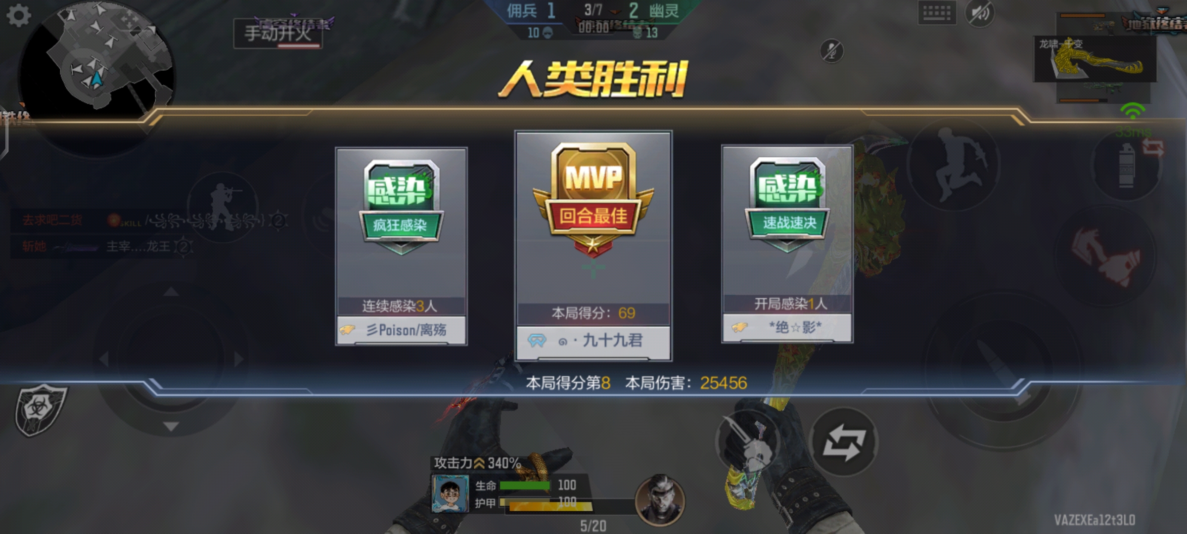 终极生化-不周山，人类阵营跑图点位分析