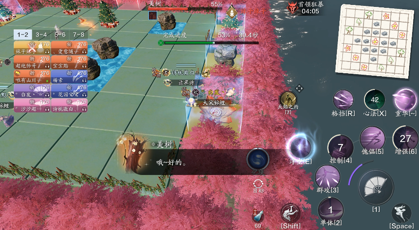 橡皮擦在追我！心剑战境S9普通难度美树通关详解
