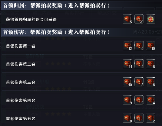 升级宝典与必做日常