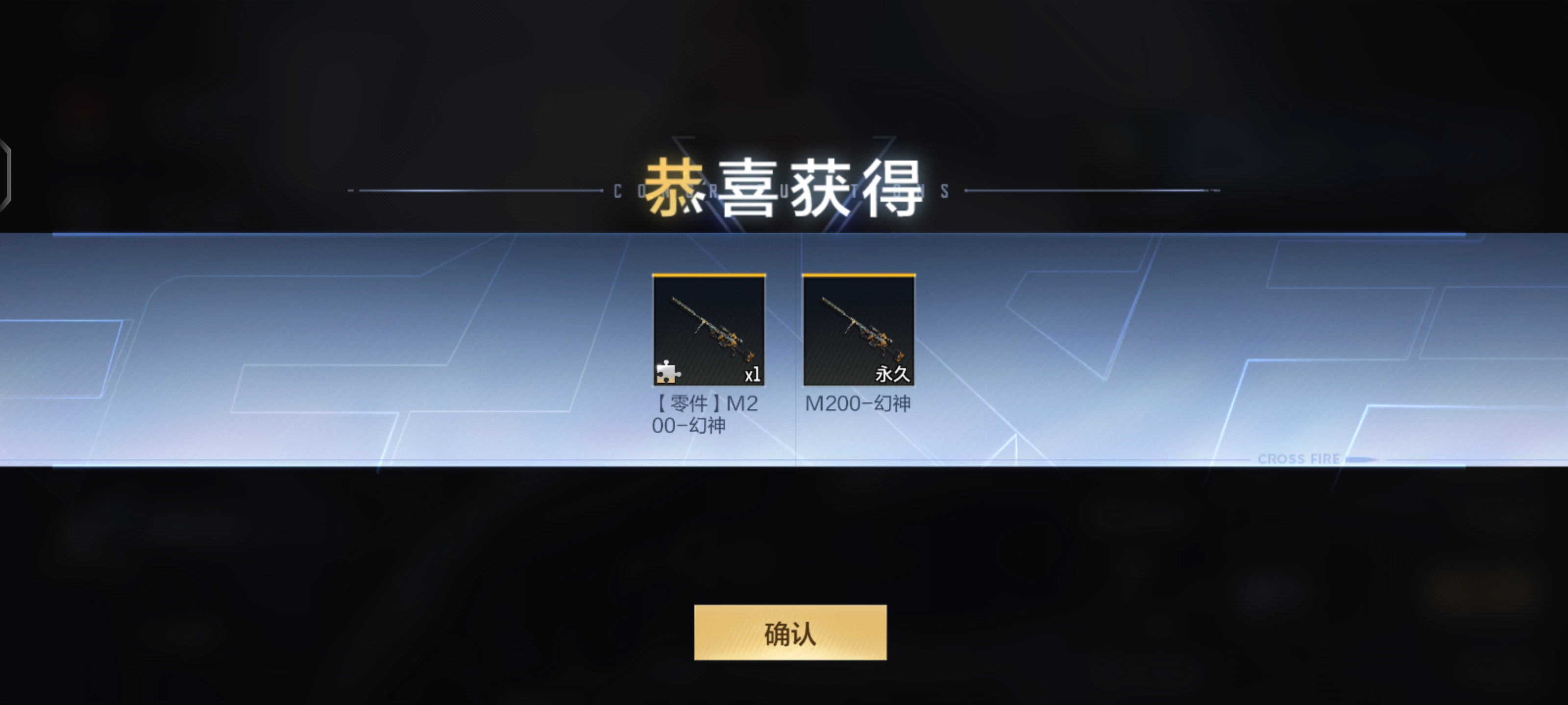 《欧皇降临》搏一搏单车变摩托，一次性全开喜提王者之兽！