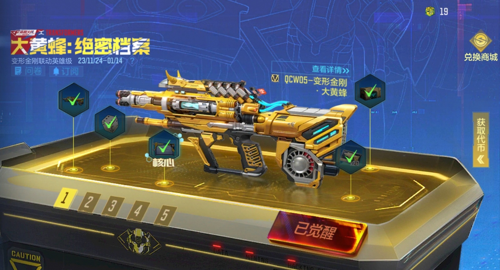活动合集：英雄级武器！688钻石！周年赠礼不停！动动手指带回家！