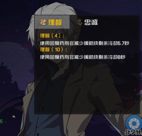 风星潼专题页  获取方式及异人特性详解篇