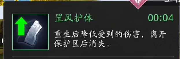 神威如脆皮，唐门贴边走  宗门论战玩法介绍