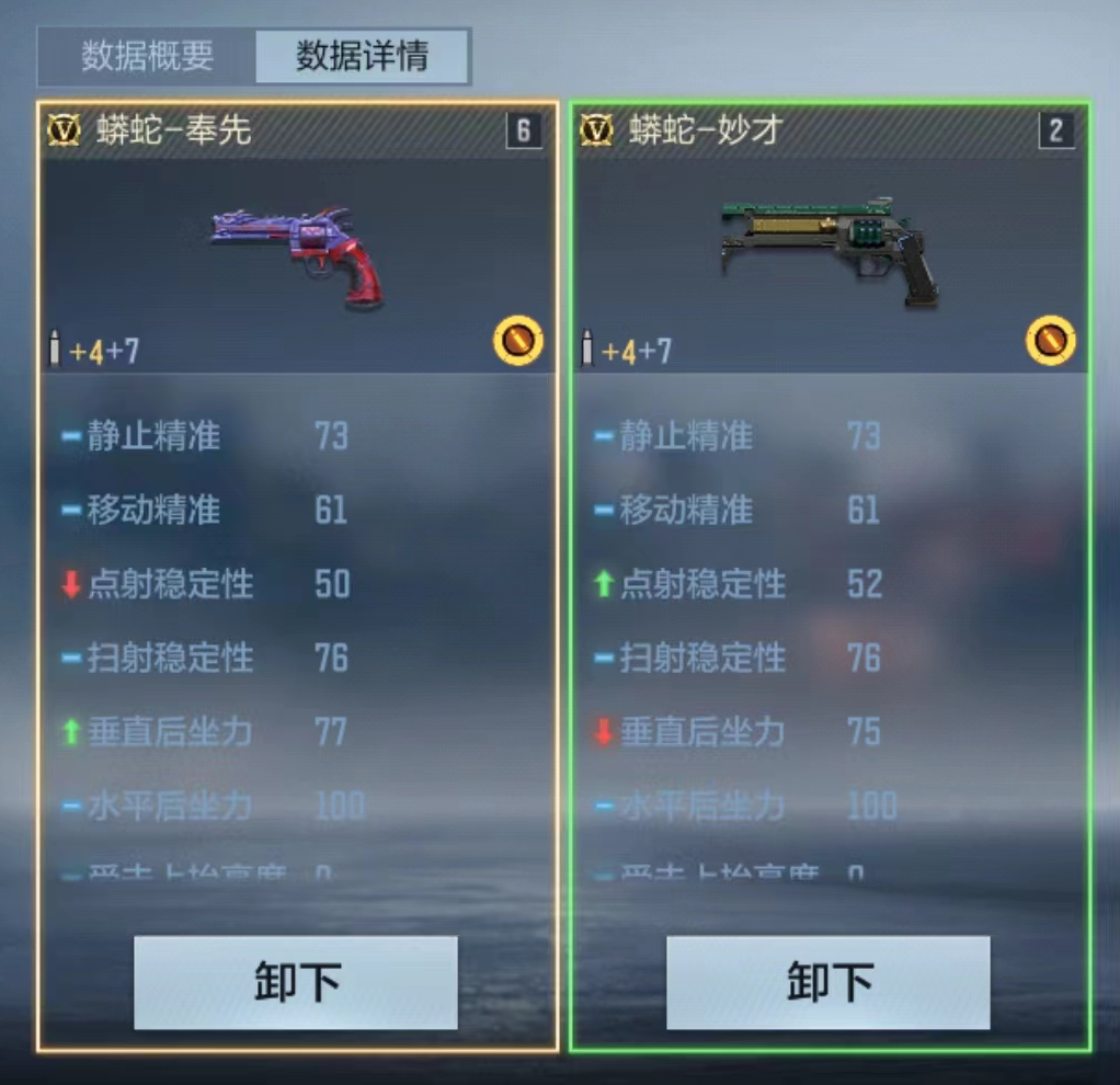 奉先副武器展露锋芒，崭新蟒蛇英雄级究竟如何