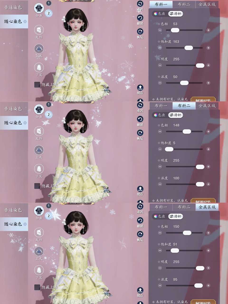 童年的回忆！魔法小樱时装惊现江湖