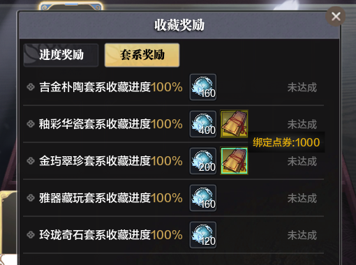 品鉴稀世珍品，拿绑点银两奖励！