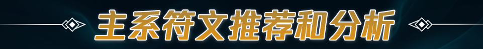 lol小丑技能