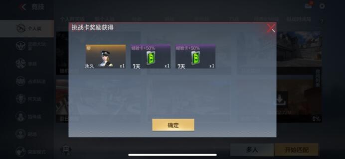 《欧皇降临》黑市超低价格购入，喜提巴雷特-毁灭-传奇街寂！