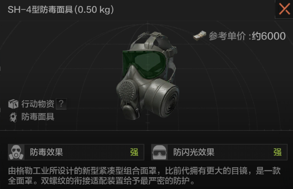 暗区投掷物使用指南，战术大师们的选择