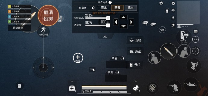 烤羊腿键位布局设置