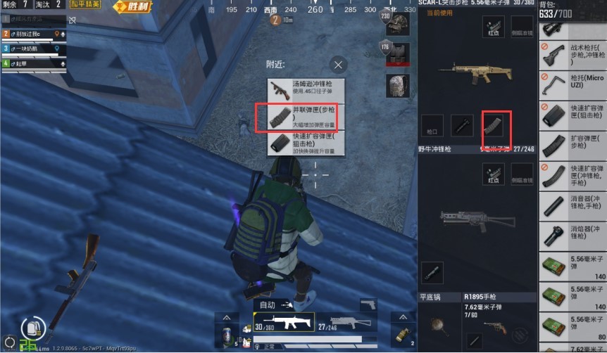 【攻略】如何选择暗夜危机模式下的武器搭配，看这里就够了