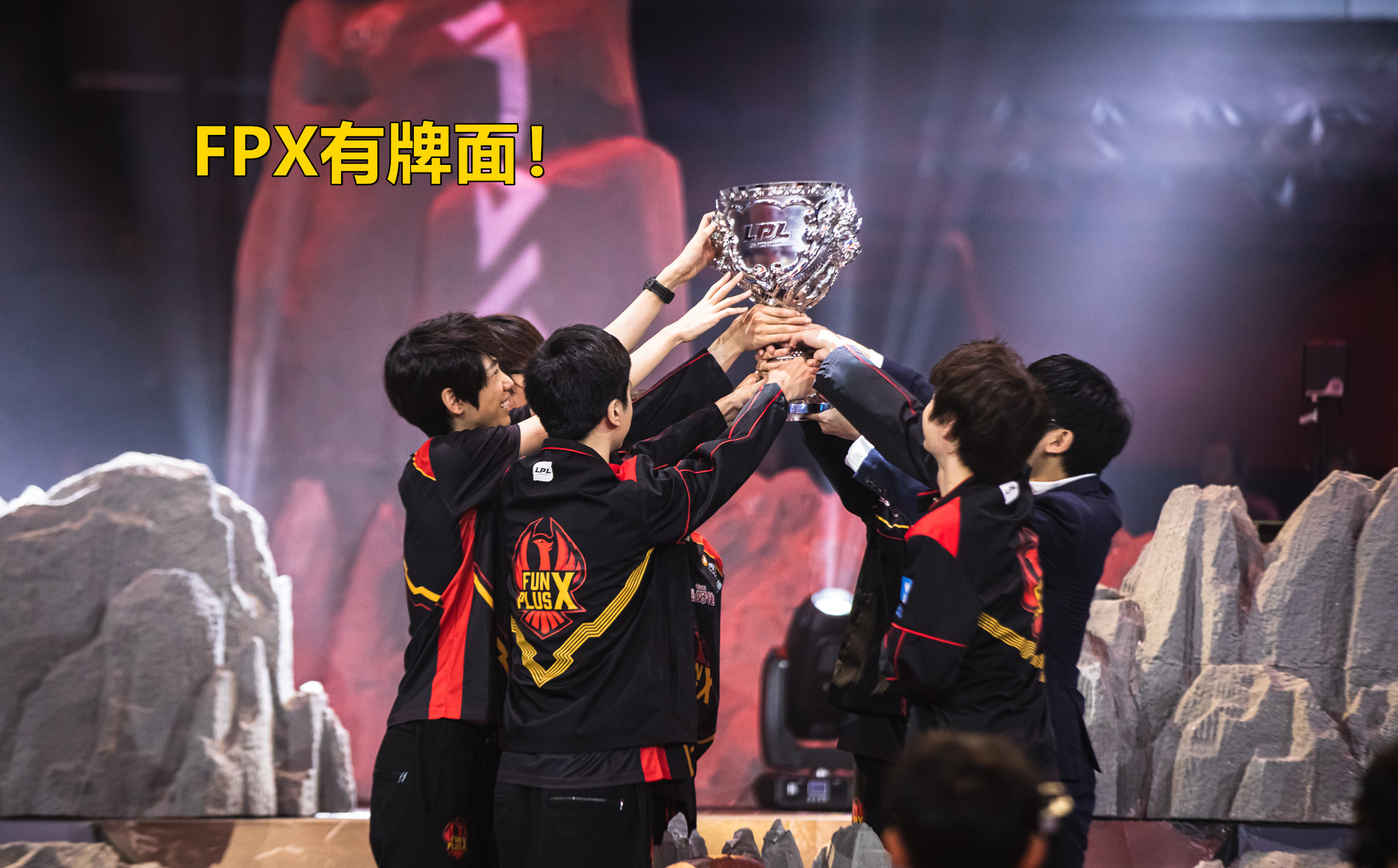 女星赵奕欢为fpx加油 微博热搜阅读数近两亿-英雄联盟官方网站-腾讯