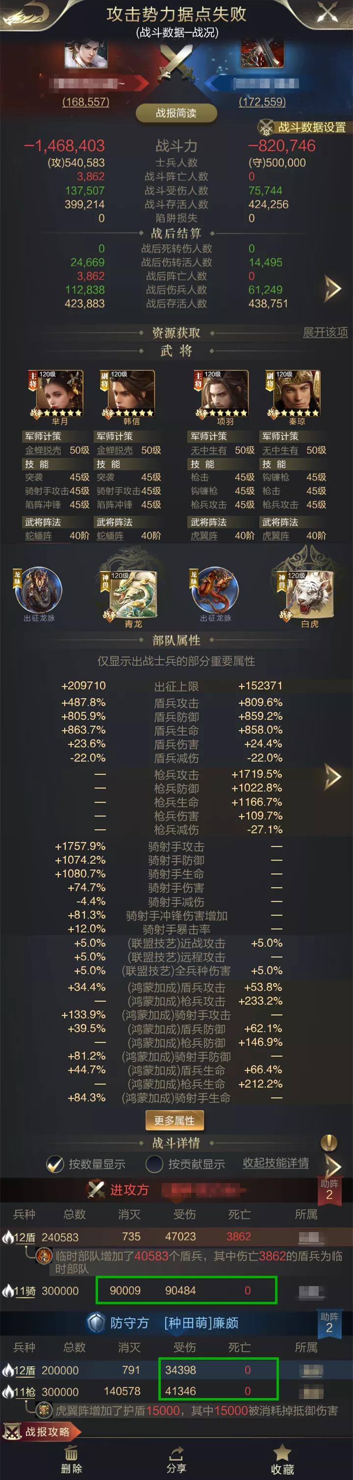 武则天上线丨巾帼英才扭乾坤, 一代女皇绝古今