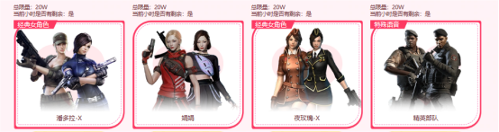【活动头条】CF点免费抽！枪搭子迎新季开启！