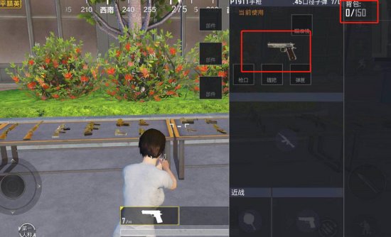 四个意想不到的手枪妙用，学会以后飞速涨分！