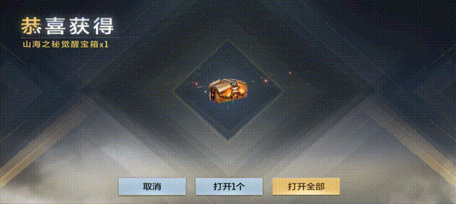 每日任务大改版，全新攒钻计划了解一下
