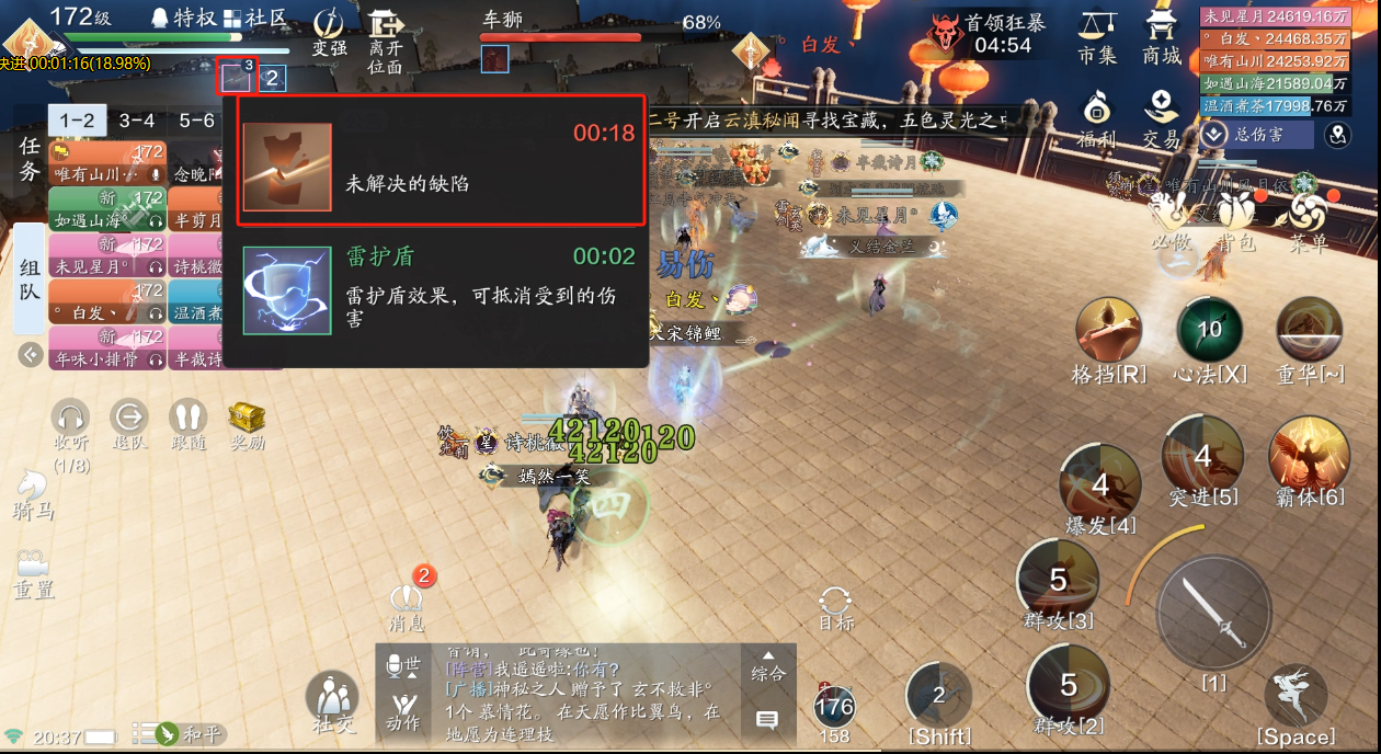 其实没那么难 正式服心剑S9困难难度车狮通关详解