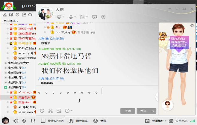 [穿越火线] AG|绝迹观察：过年了过年了！质量局绝迹车队终于解毒！