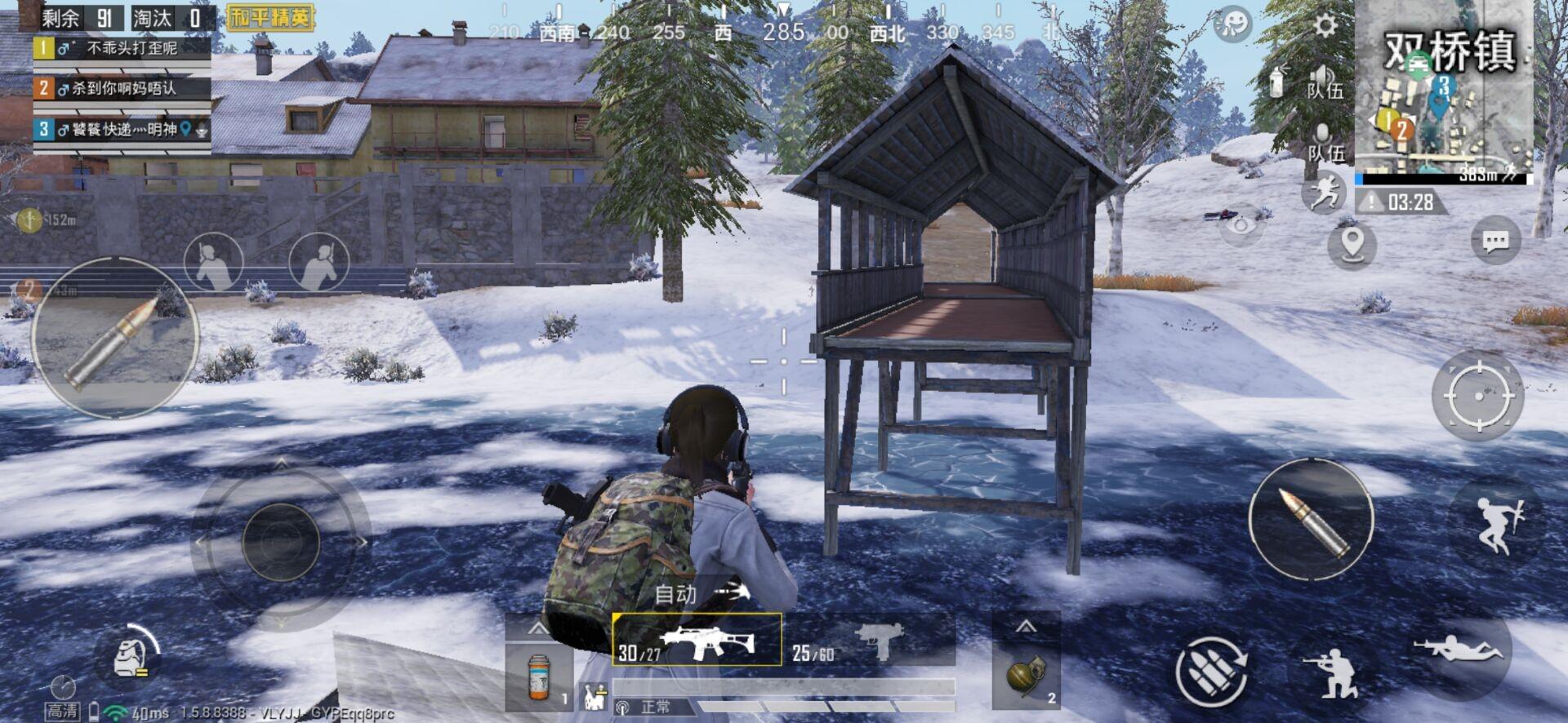 雪地地图双桥镇攻略-和平精英-官方网站-腾讯游戏