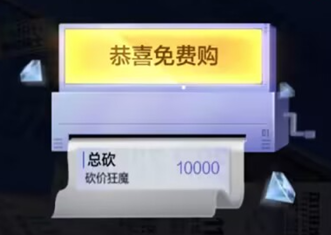 幽暗骑士随心购，超酷神狙等你拿！