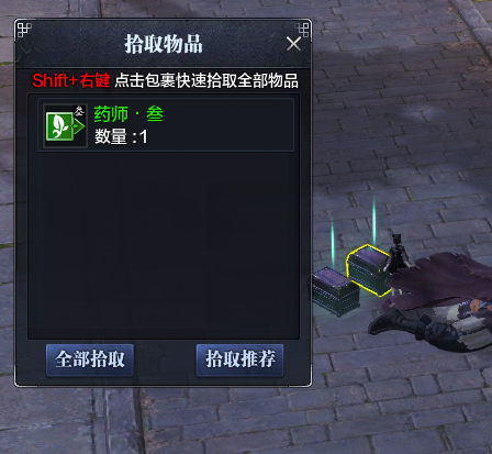 东陵羽林宫