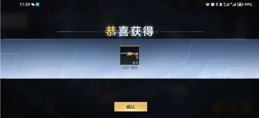 《欧皇降临》山海长卷欧气连连，迷你饕餮二连击！