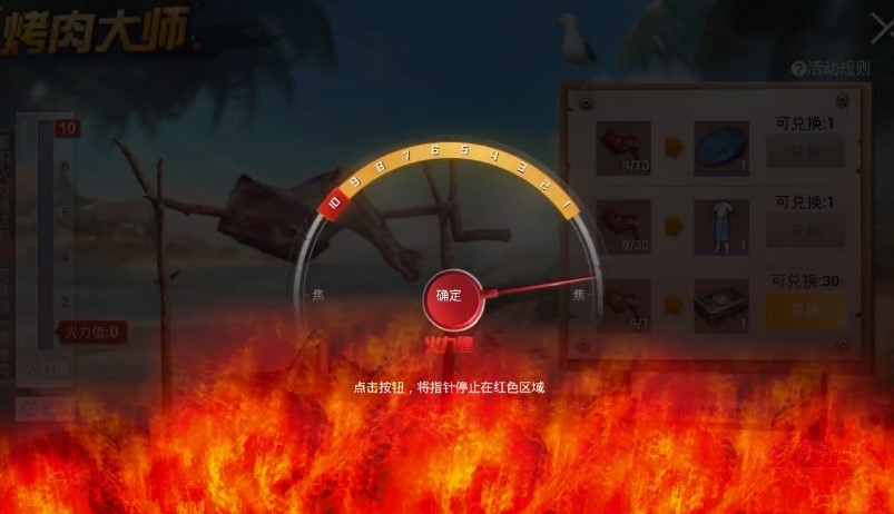 论一位合格的烧烤大师是如何炼成的！